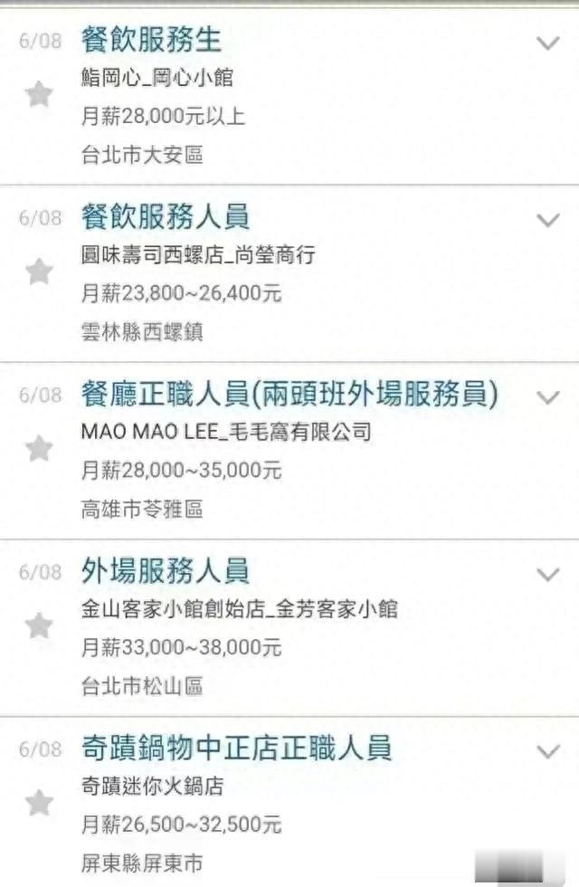 臺灣工資物價是什么水平？剛從臺灣回來，告訴你一個真實的臺灣