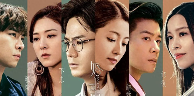 TVB视帝视后首合作拍剧，男二女二趁机上位，网友担心内地播不了