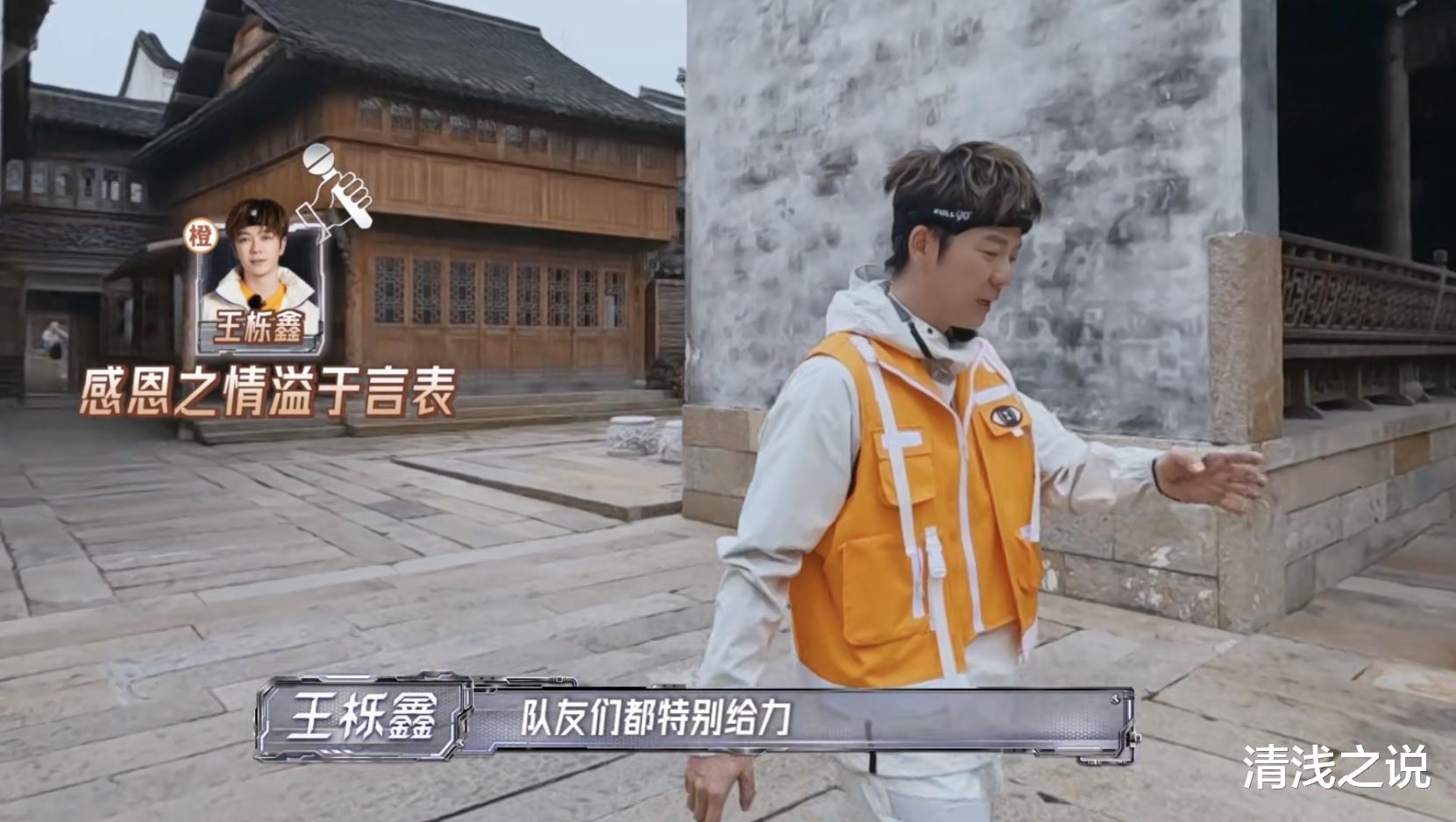 王栎鑫|李玖哲的《想太多》适合送《全员加速中》第九期决策失误的王栎鑫