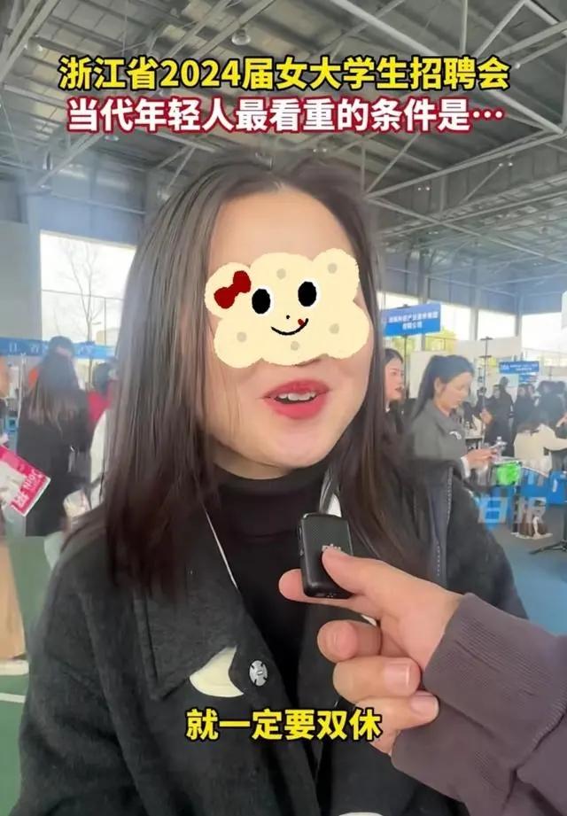 清明节放假5天，张雪峰老师又让网友抓狂：保洁的岗位留给我