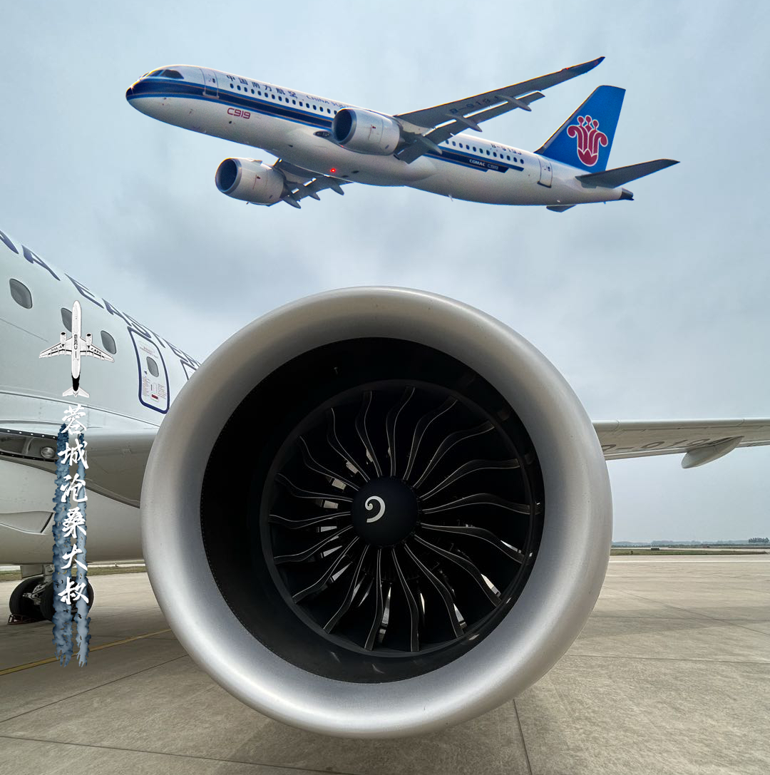 新版涡扇20亮相:32叶片双转子锯齿边,可用于运20民机版或C919备发