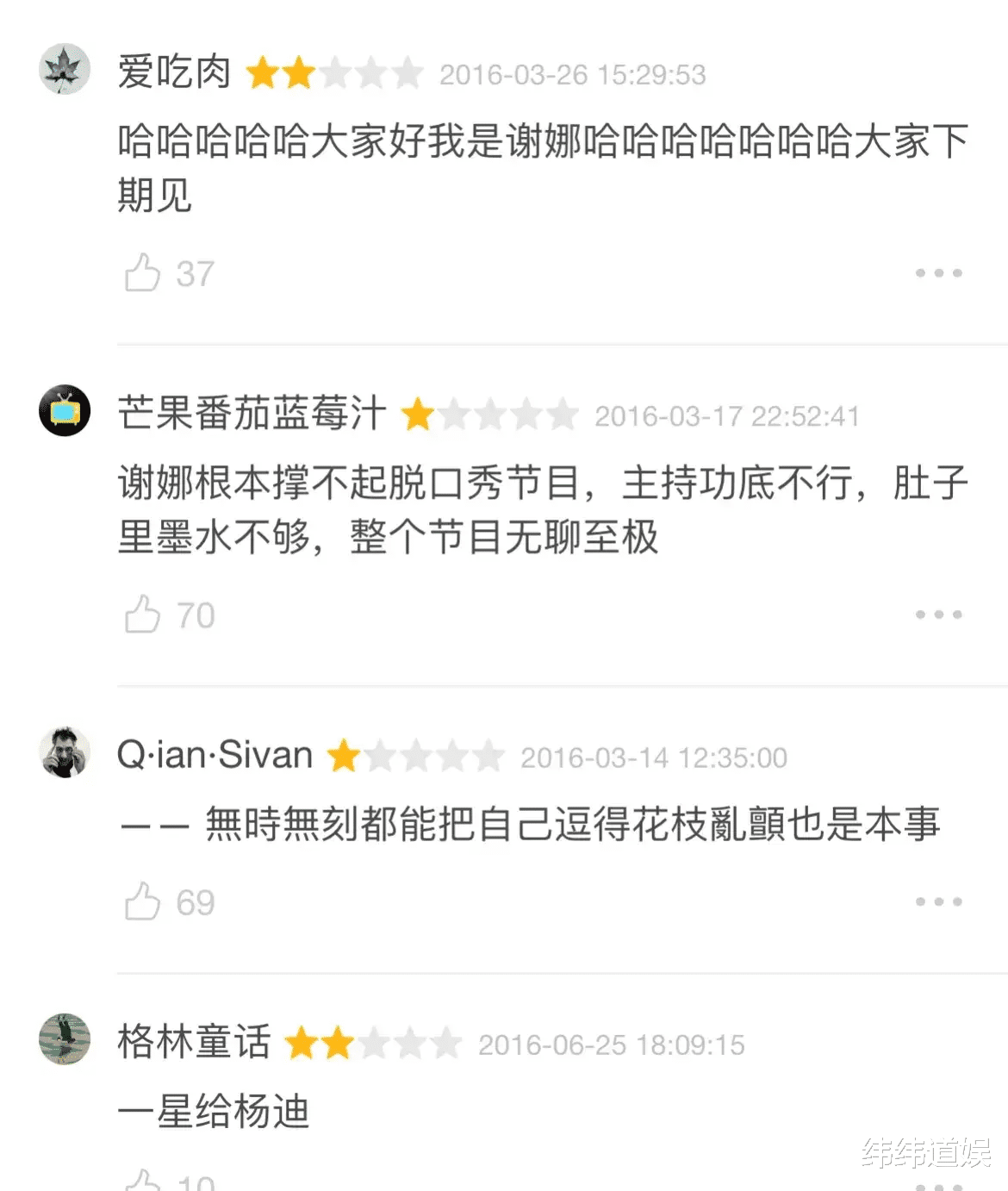 谢娜|谢娜，还能做回曾经那个自己吗？