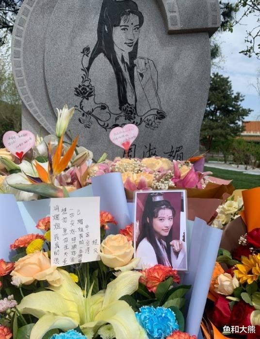 周海媚墓地首曝光!墓碑精致刻有周芷若画像,墓前花团锦簇引泪目