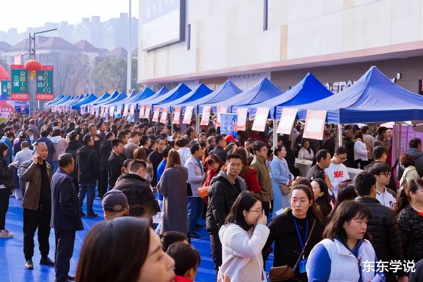 被识破了,深圳招聘会遇冷引热议,网友:他们不招人走过场应景的