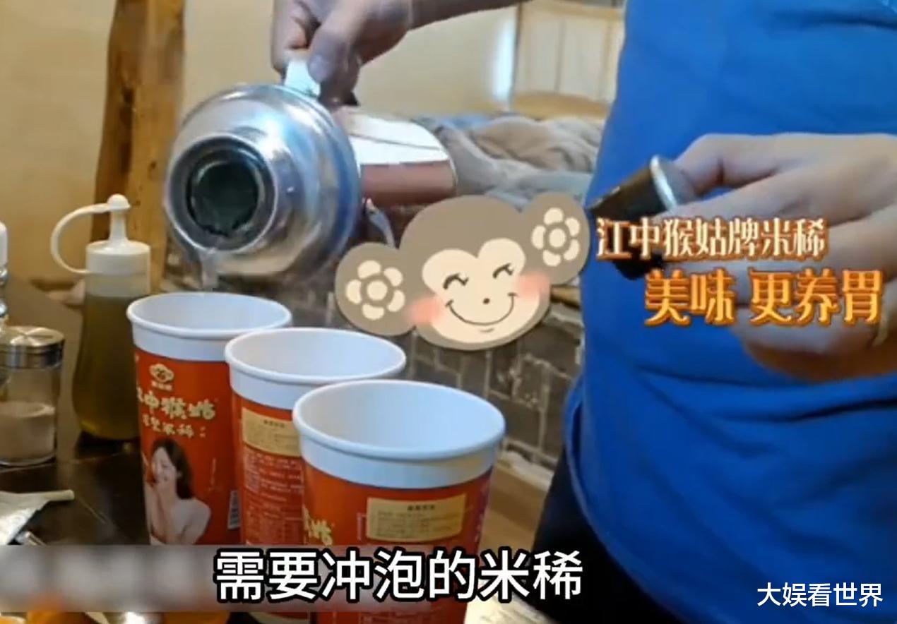 黄磊乌镇宴请圈内好友，沈腾快乐吃席接地气，万茜一家三口现身