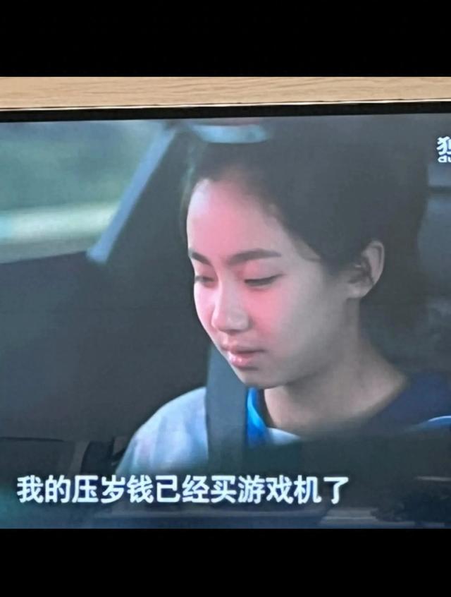 长大后的方太初选角好草率!网友:制片方的孩子!原来是带资进组