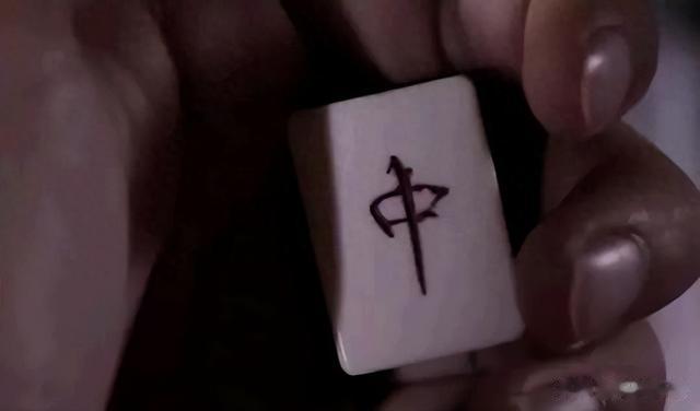 潜伏余则成为何能从翠萍给的红中猜出是洪秘书,主要几点原因