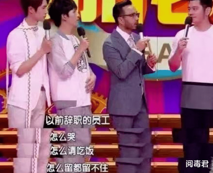 欧弟这一次,就是十个汪涵也救不了他