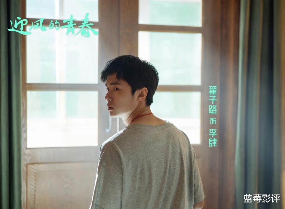 好家伙!《迎风的青春》大结局,是我今年看过最刀心刀肺的大结局