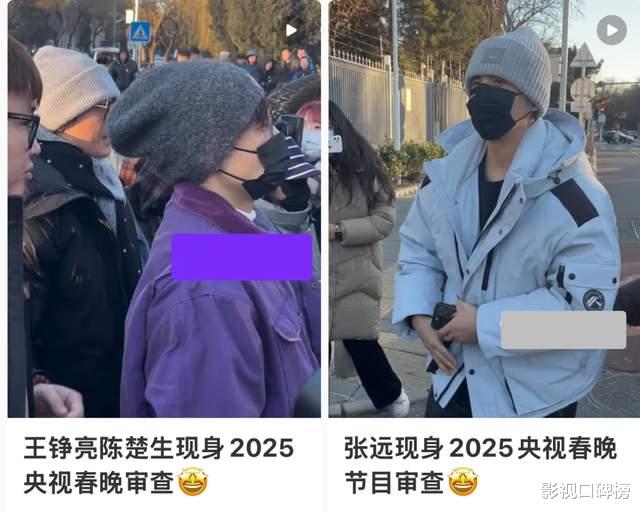 春晚第一波路透来了！太好了，是沈腾和马丽，观众有救了