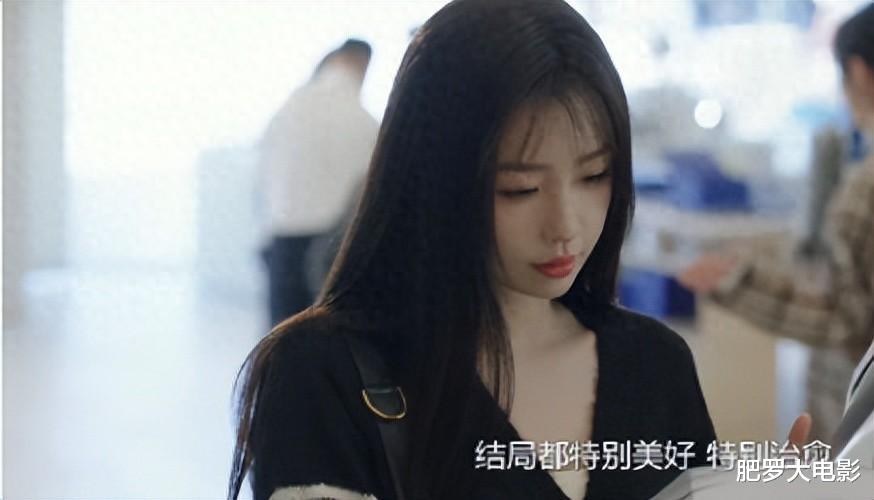 好家伙，《永夜星河》32集大结局，是我今年看过最意外的大结局