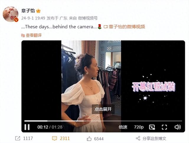 章子怡分享威尼斯vlog,8岁女儿可爱出镜,醒醒落落大方自信漂亮