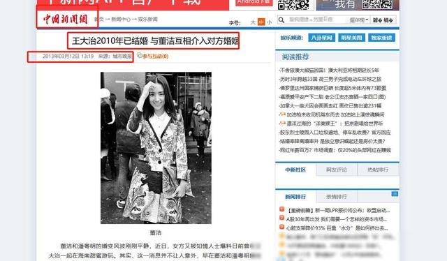 3次著名偷拍事件,当事人身败名裂,如今结局悬殊,有人回不去了