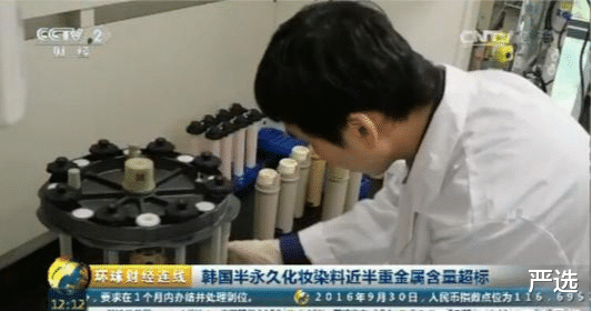 你还傻乎乎的去纹眉? 央视曝光了, 快来看看吧!