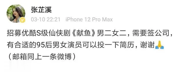 表面是过气女星,实际是幕后制片人,这6位女演员已翻身成资本了