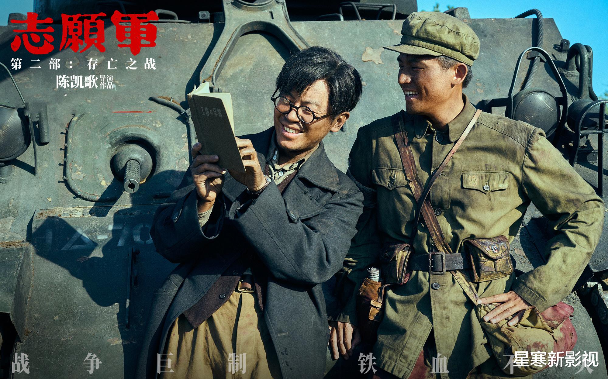 《志愿军2》票房剑指15亿！陈凯歌打了一个漂亮的“翻身仗”！