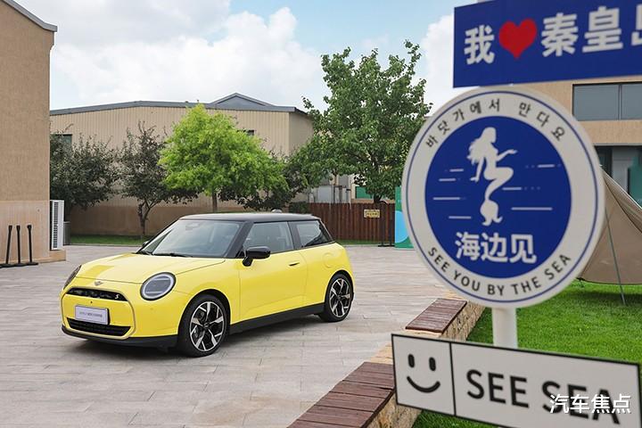 开卷！14.88万买电动MINI，价格战又来了？