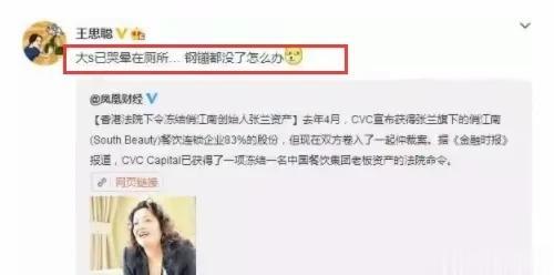 徐家姐妹：大姐居家、大S人美心狠、小S窝囊，老妈黄春梅绝非怂人