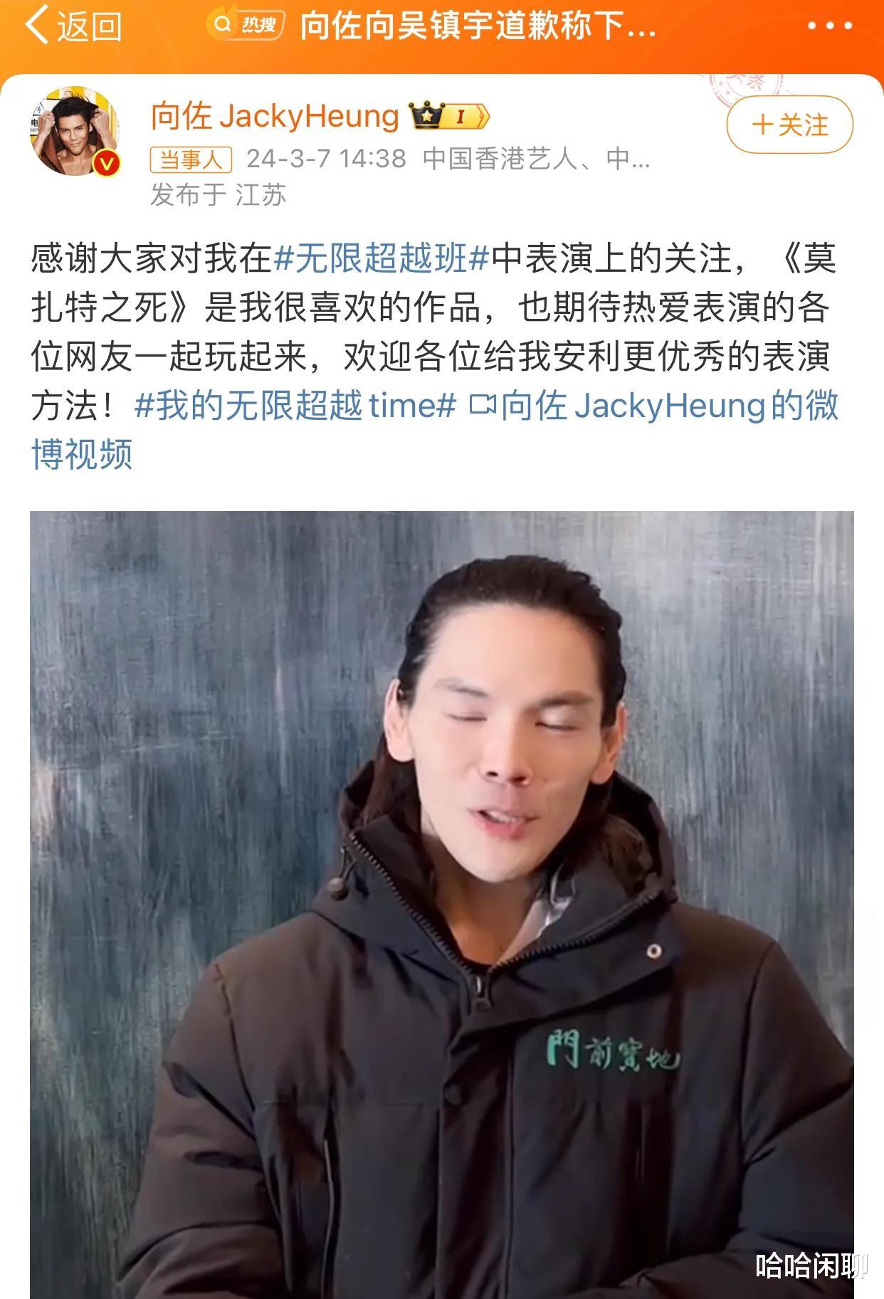 笑不活了，向佐手写简历曝光，字迹潦草遭网友吐槽：和长相一样，令人发指！