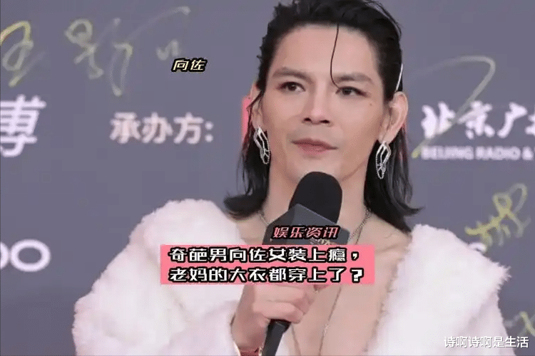 郭碧婷怎么也想不到,40岁向佐以这种方式,改了5年的“老毛病”