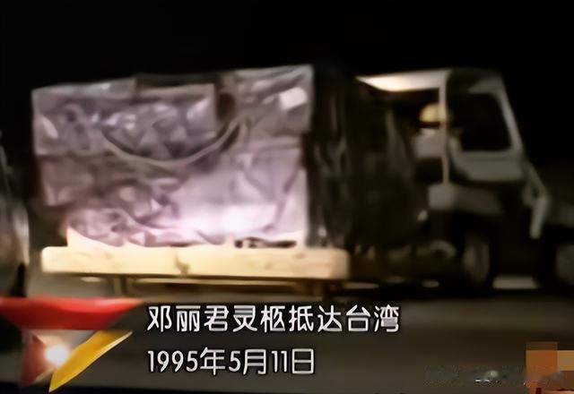 邓丽君在医院去世，记者近距离拍下遗体照片，令人深感惋惜！