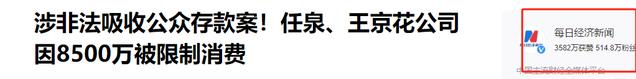 过气明星的卑微：街头求抱、成老赖、给网红打工，满地心酸