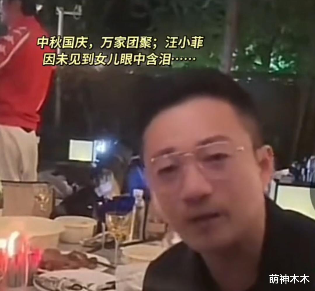 汪小菲中秋员工聚餐,马筱梅八面玲珑获员工认可,尽显女主人风范