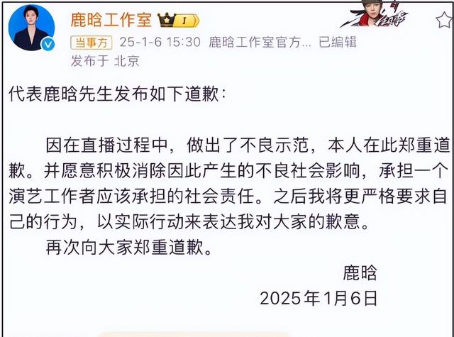 鹿晗工作停摆!退出《五哈》,杂志停售,大V爆料最近必须低调
