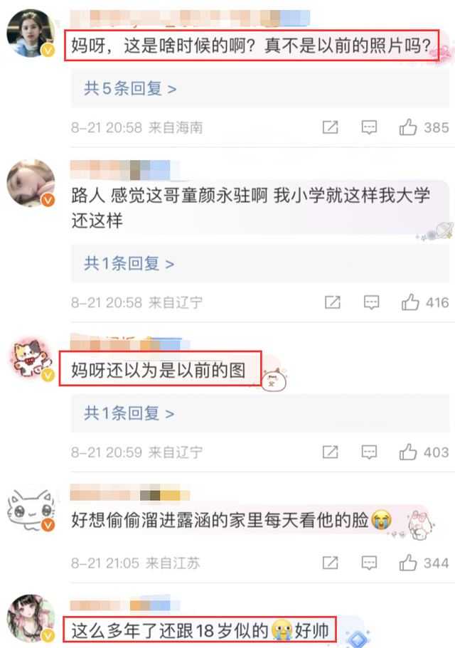 一觉醒来鹿晗重返20岁了？十年过去，这哥的杀伤力还是这么强