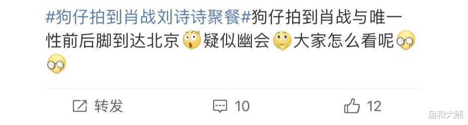 肖战刘诗诗深夜聚餐,行踪神秘被指约会,此前和杨紫也有类似情况