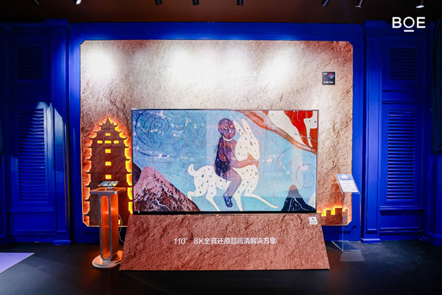 “你好BOE”上海北外滩爆火背后:京东方生态赋能价值链不断延伸