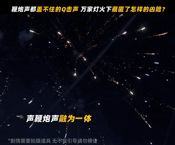 央八开播！于和伟再扛大旗，多位国家一级演员坐镇，想不追都不行