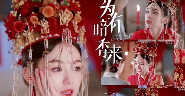 本以为是烂剧,却开播不到一周冲上榜首,于正又把古偶拍成了黑马