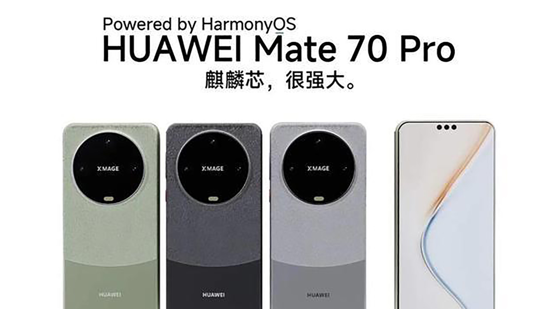 华为良心！Mate70成本比iPhone16高30%，售价还低50%