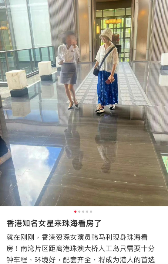 三婚两离没生娃!TVB知名老戏骨被曝多地有房产,疑在珠海置业