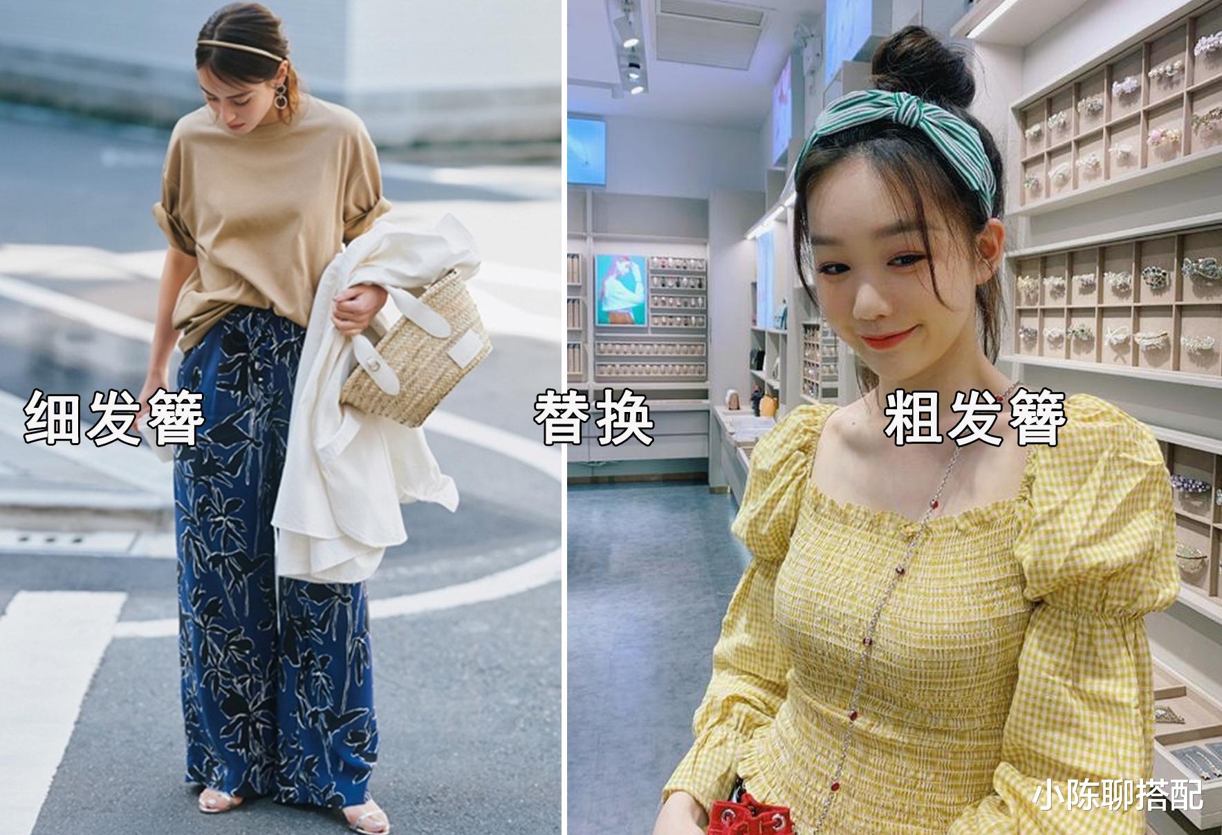 为什么说中年女性:夏天扎发配饰“三不选” ,看过这些你就明白了