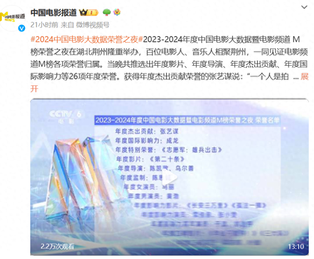 湖北这一晚，江湖地位，咖位大小，在70岁成龙身上体现的淋漓尽致