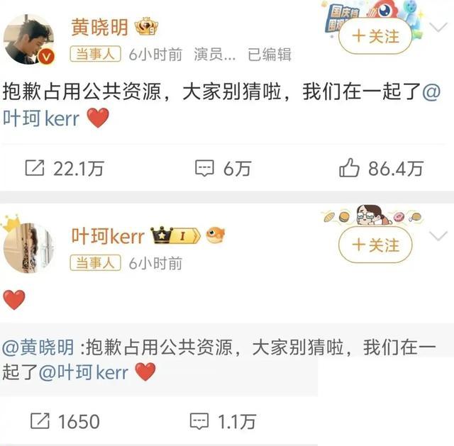 太心疼了！看回杨颖这动态，才发现一年前她已拼命暗示自己被绿了