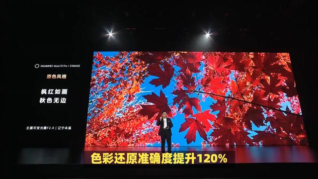 华为新机曝光：3月份，新品巨作登场！