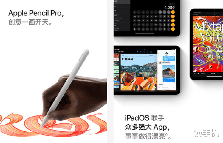 mini回归!苹果突然上架A17Pro新机,顶配7499元