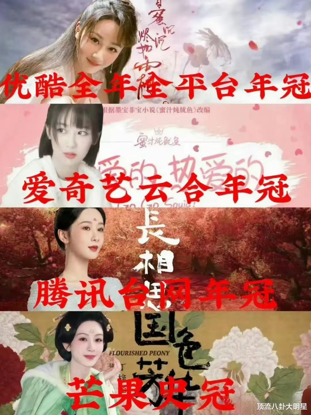 现阶段10位当红女星扛剧能力排名：赵丽颖第2、白鹿第6、第一封神