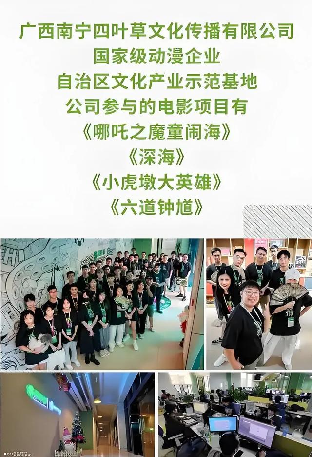 全球第3的东方奇迹:百亿哪吒给好莱坞上的三堂课