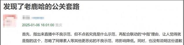 鹿晗怎么了？近期状态被扒，全脸打钉子，胳膊纹身拍诡异暗黑照片
