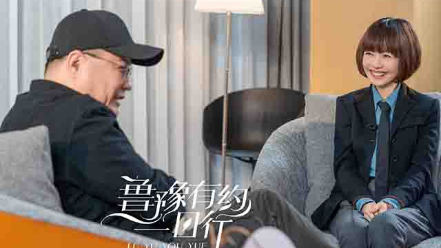 宁浩|鲁豫有约一日行：《红毯先生》票房溃败，源于宁浩不合时宜的逆反