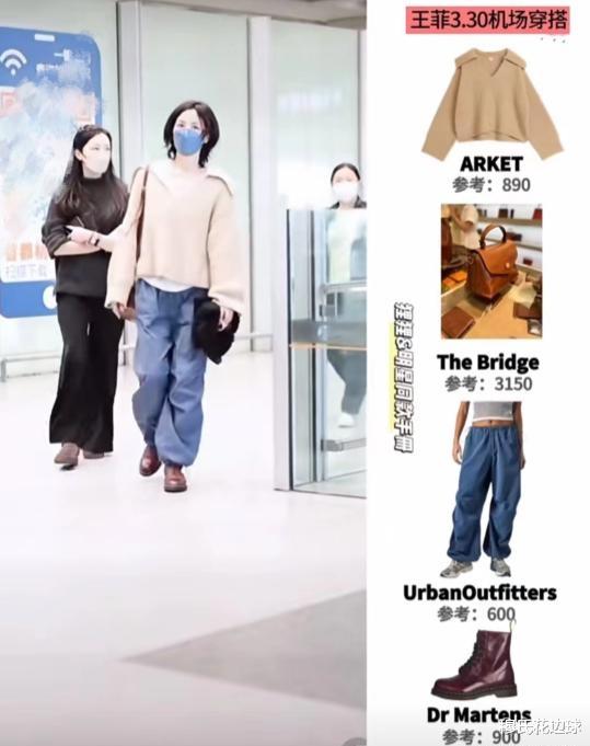 娱乐圈八卦：54岁王菲和17岁女儿李嫣机场遭曝光！母女状态大不同