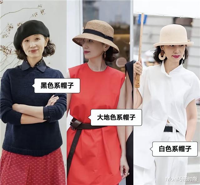 不建议中老年女人戴这3种帽子，以为很洋气，实际上显老又显脸大
