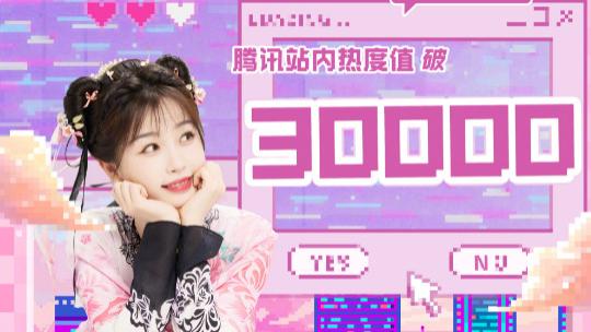 评分高达9.2，热度仅次于《永夜星河》，这才是值得追的宝藏剧！