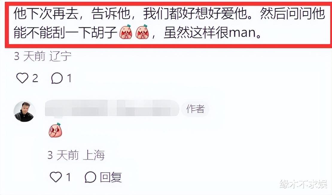 徐正溪退圈后被偶遇,暴瘦太多眼神疲惫,知情人曝其近况!