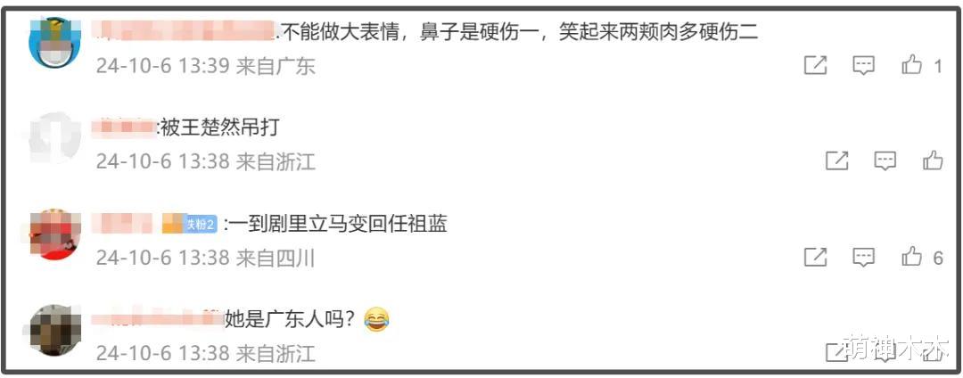 任敏古装又翻车了!精修路透和预告差距太大,网友吐槽堪称诈骗!