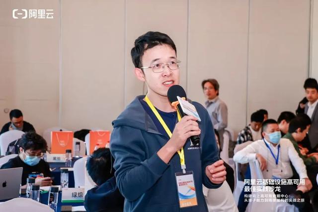 阿里云基础设施高可用最佳实践沙龙深圳站圆满举办！
